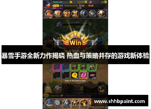 暴雪手游全新力作揭晓 热血与策略并存的游戏新体验